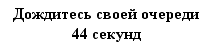 Как бесплатно скачать