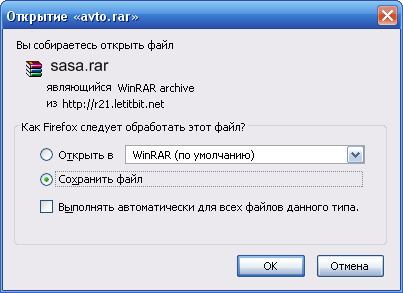 Как бесплатно скачать
