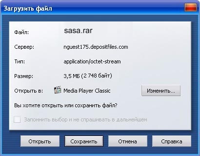 Как бесплатно скачать