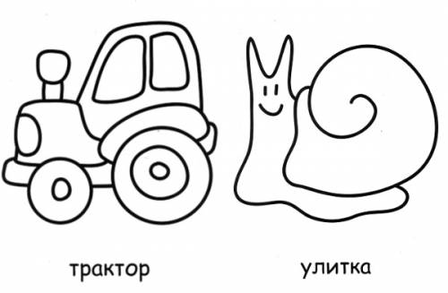 Программа детские раскраски Программа детские раскраски
