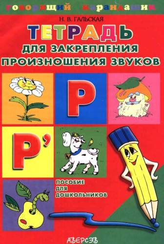 Раскраски для поощрения Раскраски для поощрения