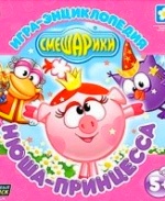 скскачать бесплатно игры дя детей