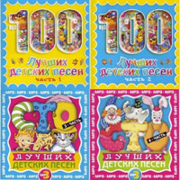 слушать детские караоке слушать детские караоке