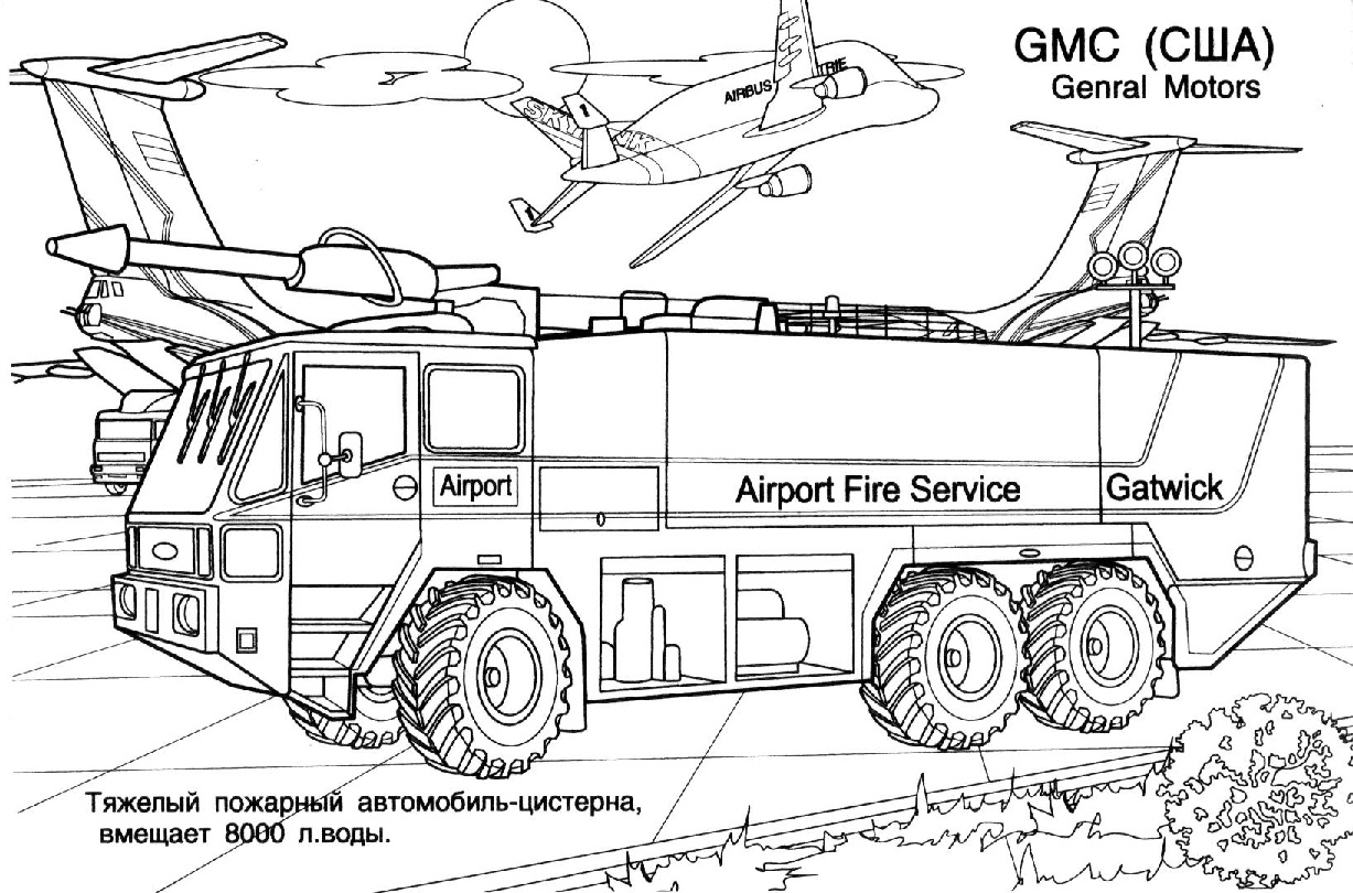 Пожарная автоцистерна IVECO (Франция). … Пожарная машина_7.