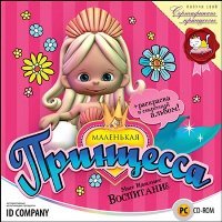 Игровой автомат клубнички скачать бесплатно играть в игру маленькая принцесса